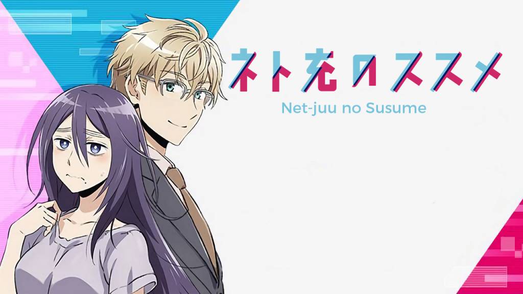 Net juu no susume - günübirlik anime önerileri - figurex anime