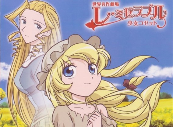 Les miserables shoujo cosette - kışa özel anime önerileri - figurex anime önerileri