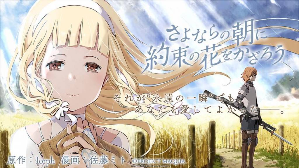 Sayonara no asa ni yakusoku no hana wo kazarou - kışa özel anime önerileri - figurex anime önerileri