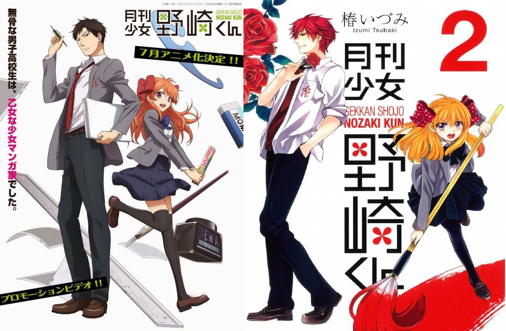 10 gekkan shoujo nozaki kun - animesi biten mangası devam eden seriler - figurex anime
