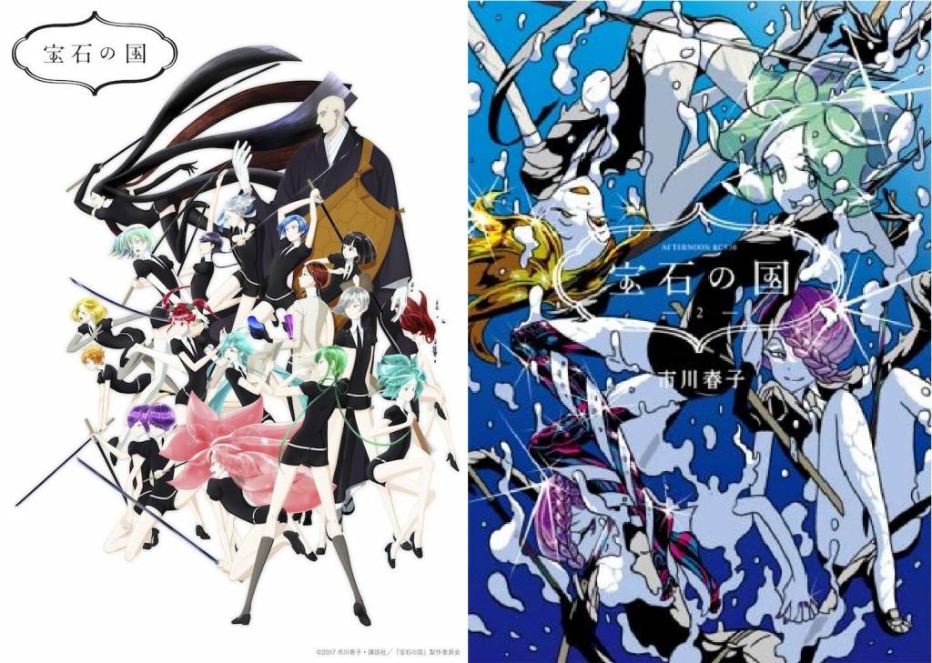 6 houseki no kuni - animesi biten mangası devam eden seriler - figurex anime