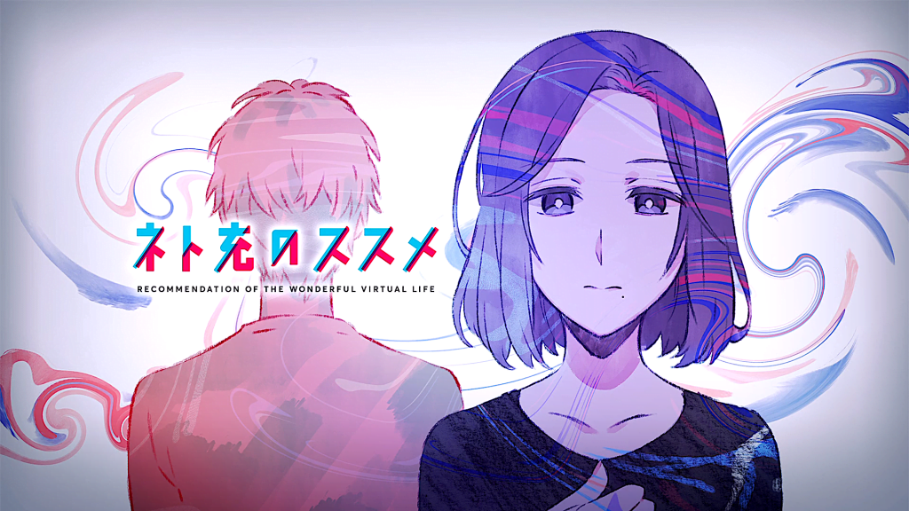 37net juu no susume - yaz tatili i̇çin anime önerileri - figurex anime