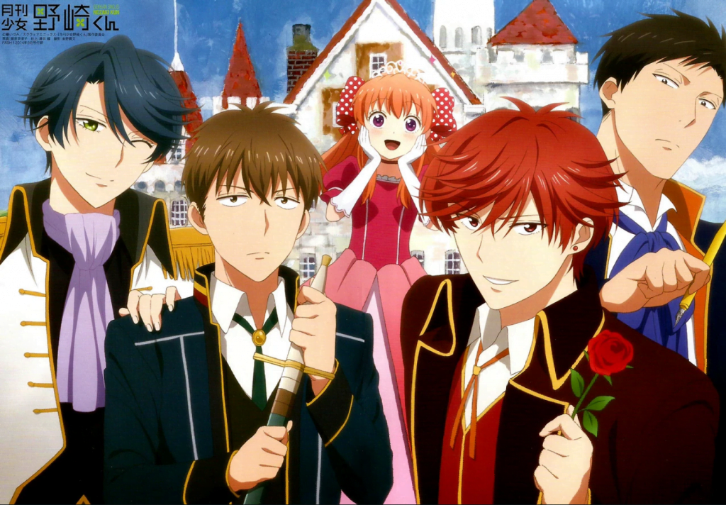 Gekkan Shoujo Nozaki-kun Anime Tanıtım ve İnceleme