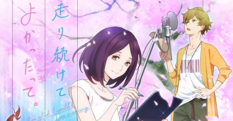 Hashiri Tsuzukete Yokattatte Anime Tanıtım ve İnceleme