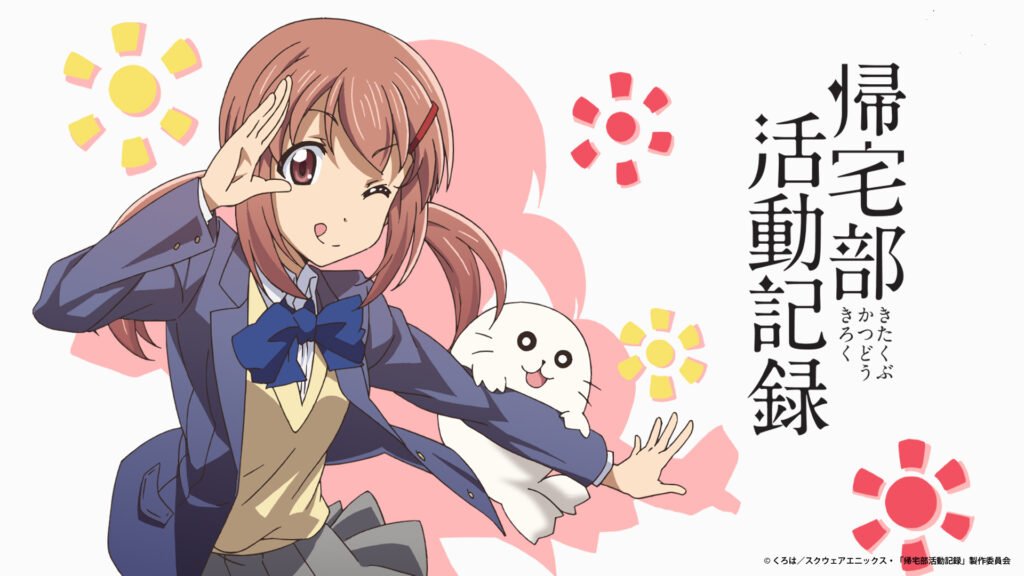 13 kitakubu katsudou kirok - okul anime önerileri mega liste - figurex anime önerileri