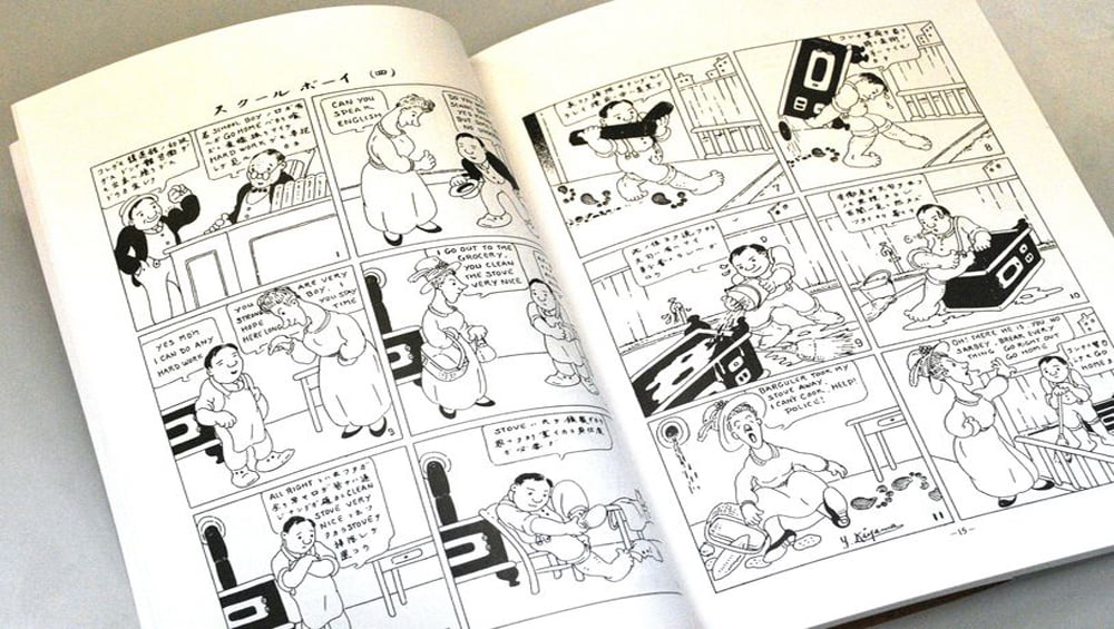 Usmangaclassicdec11 - basılı mangalar 22. Yüzyıla kadar dayanacak mı? - figurex anime haber