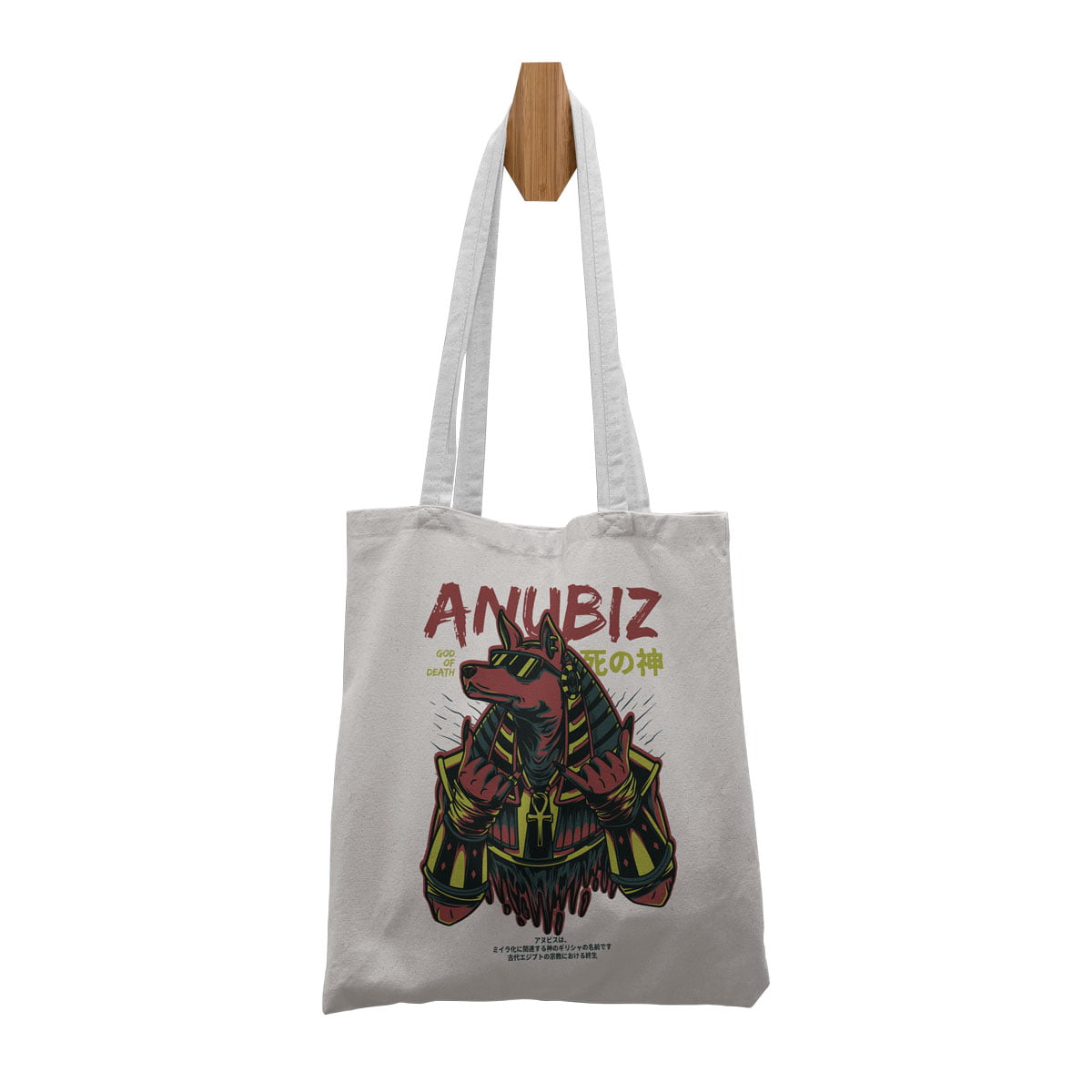 Anubis bez canta - anubis (anubiz) özel baskı çanta - figurex
