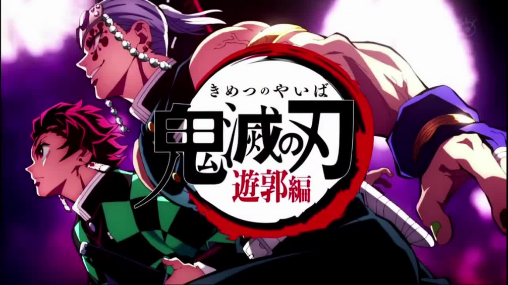 Kimetsu no Yaiba Yuukaku hen - 2021 KIŞ ANİME LİSTESİ! - Figurex Anime Önerileri